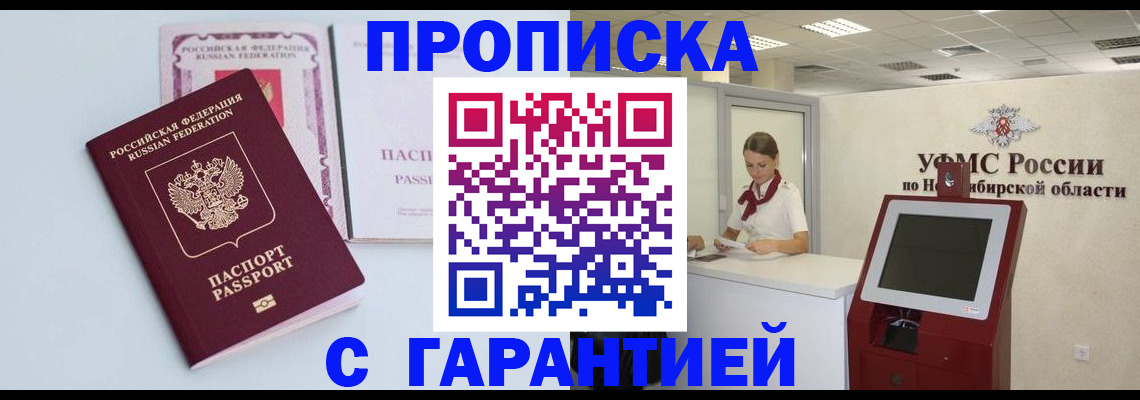 форма 3 в Кашире